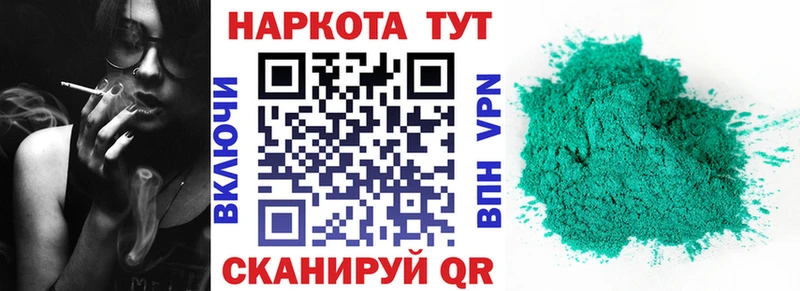Названия наркотиков Старая Купавна A-PVP  МАРИХУАНА  Меф  ГАШ  COCAIN 