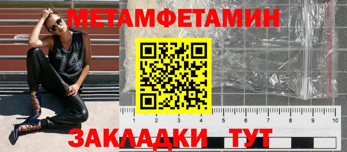 Старая Купавна  Amphetamine  Вход с VPN  АМФ Розовый 