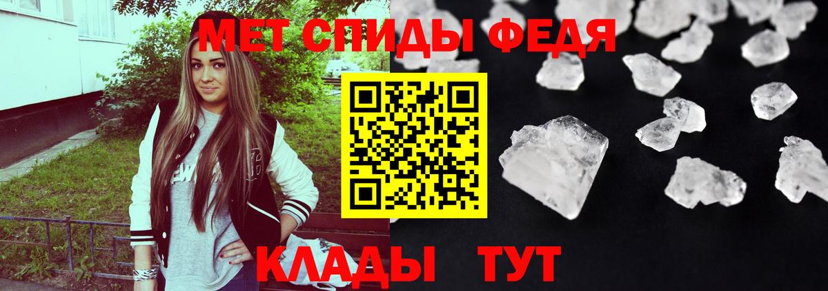 Amphetamine 97% Старая Купавна