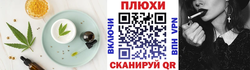 Canna-Cookies марихуана  mega зеркало  Старая Купавна 