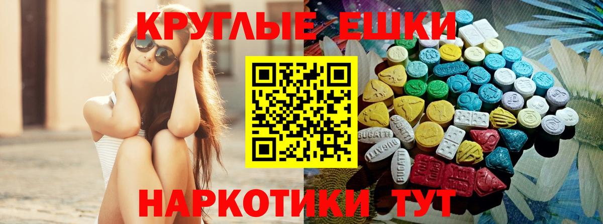 ЭКСТАЗИ DUBAI Старая Купавна