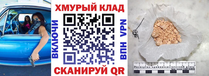 Героин герыч  Старая Купавна 