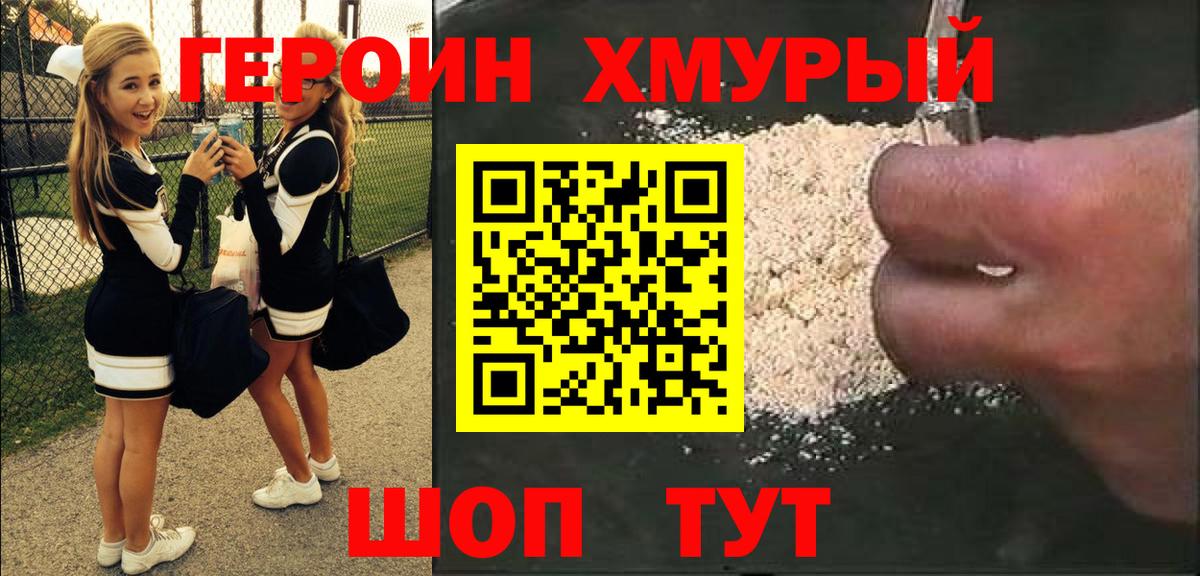 Бошки Шишки  Вход с VPN  Марихуана  NBOMe  Меф МЯУ МЯУ кристаллы  Гашиш  Старая Купавна  КОКАИН 