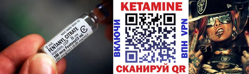 КЕТАМИН VHQ  Старая Купавна 