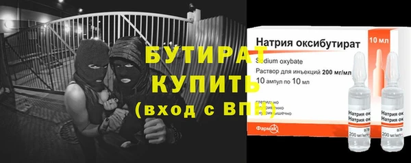 винт Абинск