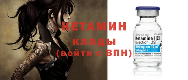 мескалин Алексин
