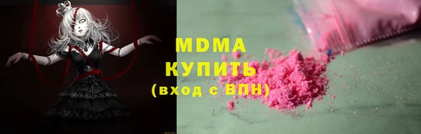 метамфетамин Абдулино