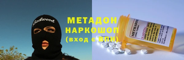 2c-b Абаза