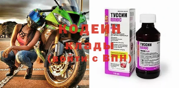 мескалин Алексин