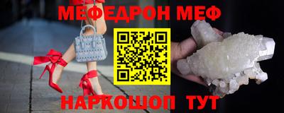 бутират Партизанск