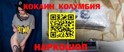 бутират Партизанск