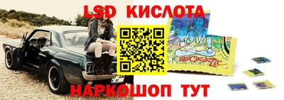 прущий лед Первоуральск