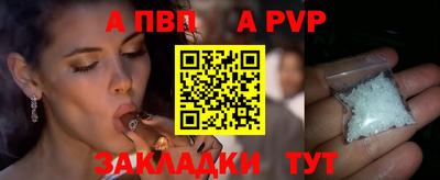 прущий лед Первоуральск