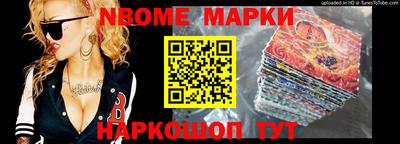 прущий лед Первоуральск