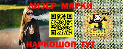 прущий лед Первоуральск