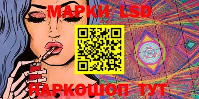 прущий лед Первоуральск
