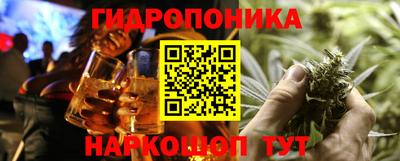 бутират Партизанск
