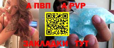 мефедрон VHQ Пенза