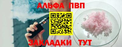 прущий лед Первоуральск
