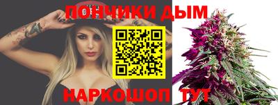 бутират Партизанск