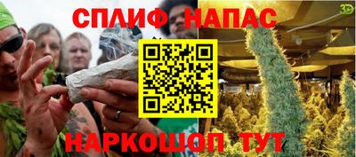 мефедрон VHQ Пенза