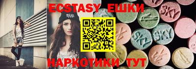 бутират Партизанск
