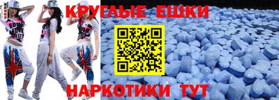 бутират Партизанск
