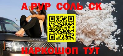 прущий лед Первоуральск
