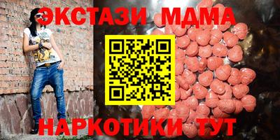 мефедрон VHQ Пенза