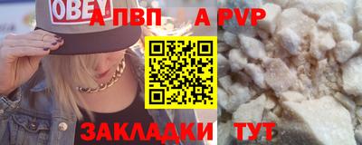 бутират Партизанск