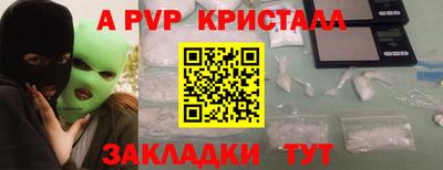 прущий лед Первоуральск