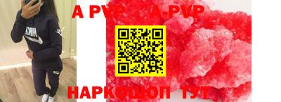 мефедрон VHQ Пенза