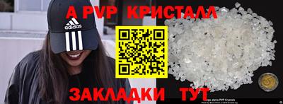 бутират Партизанск