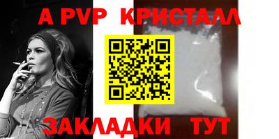 мефедрон VHQ Пенза