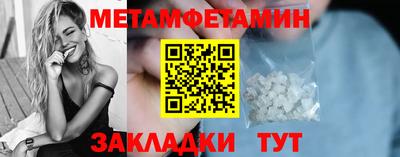 прущий лед Первоуральск