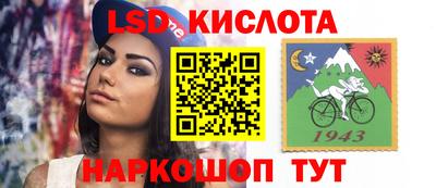 бутират Партизанск