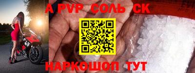 прущий лед Первоуральск