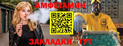 мефедрон VHQ Пенза