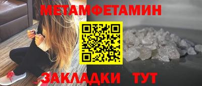 мефедрон VHQ Пенза