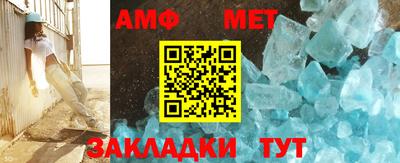 мефедрон VHQ Пенза