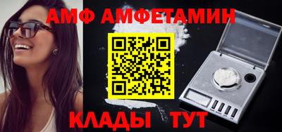 мефедрон VHQ Пенза