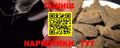 прущий лед Первоуральск