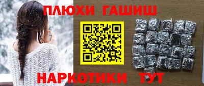 бутират Партизанск