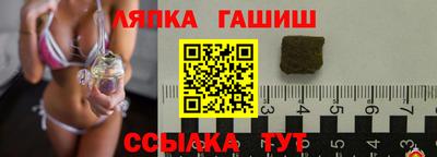 бутират Партизанск