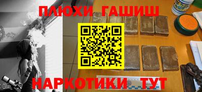 бутират Партизанск