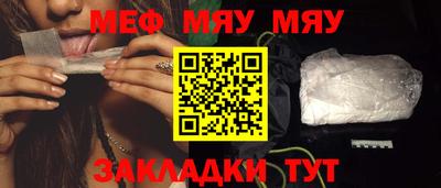 мефедрон VHQ Пенза