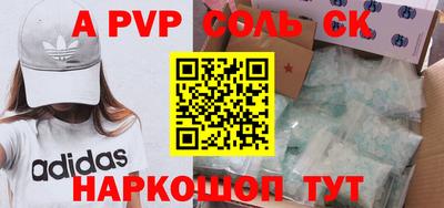 прущий лед Первоуральск