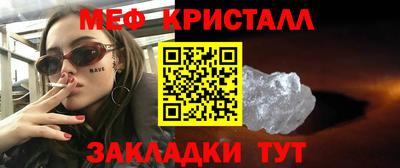 бутират Партизанск