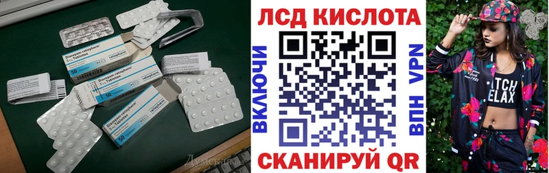 ЛСД экстази кислота  Старая Купавна 
