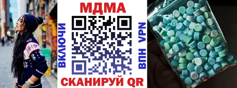 MDMA молли  Старая Купавна 